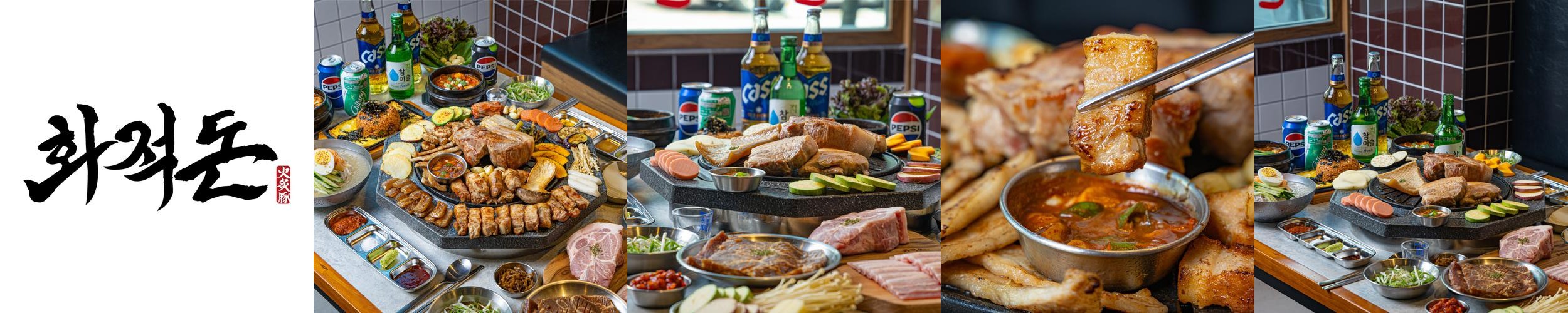 양산 증산 고기집 베스트 추천 리스트 TOP 10 양산 증산 고기집 베스트 추천 리스트 TOP 10