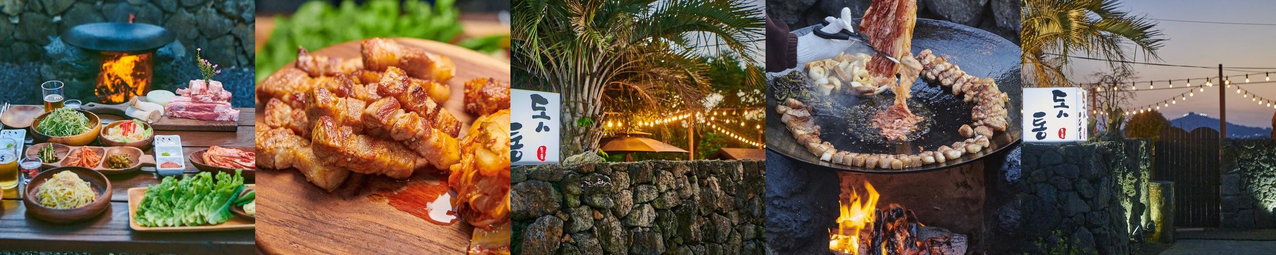 제주 산방산 맛집 베스트 추천 리스트 TOP 10