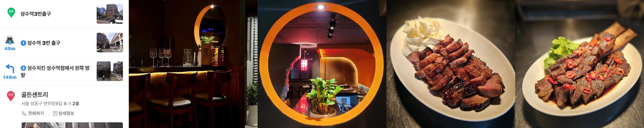 성수역 중국집 베스트 추천 리스트 TOP 10 성수역 중국집 베스트 추천 리스트 TOP 10