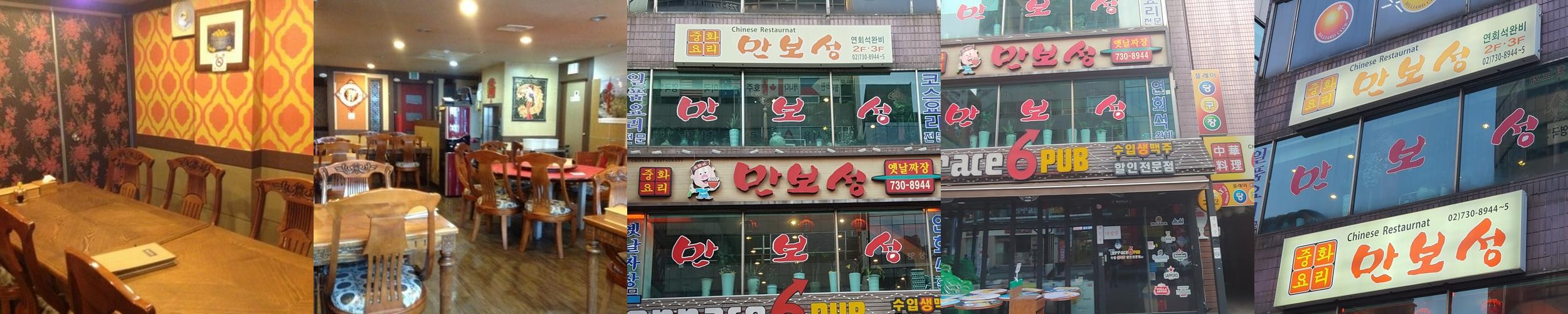 광화문 중식 베스트 추천 리스트 TOP 10 광화문 중식 베스트 추천 리스트 TOP 10