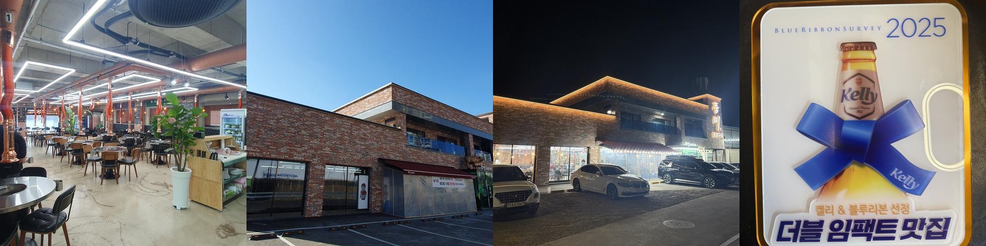 고산동 맛집 베스트 추천 리스트 TOP 10 고산동 맛집 베스트 추천 리스트 TOP 10