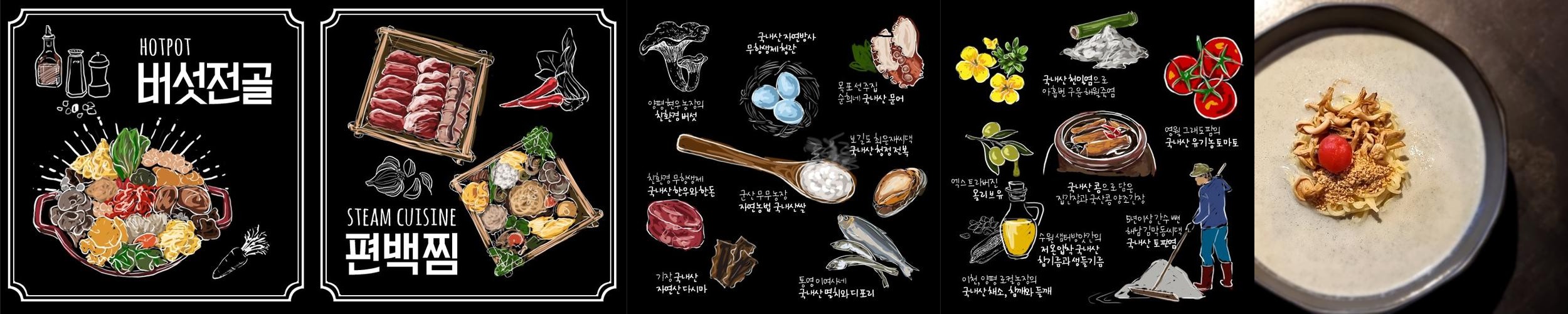 하남 한정식 베스트 추천 리스트 TOP 10