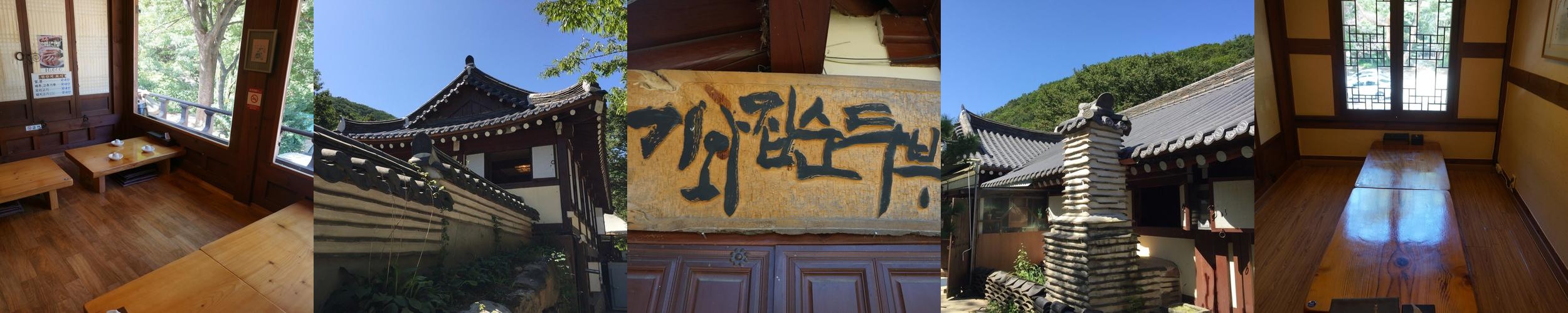 하남 한정식 베스트 추천 리스트 TOP 10