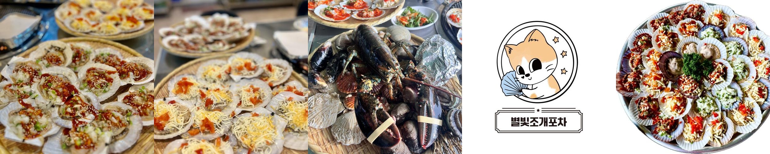 영종도 맛집 추천 베스트 리스트 TOP 10