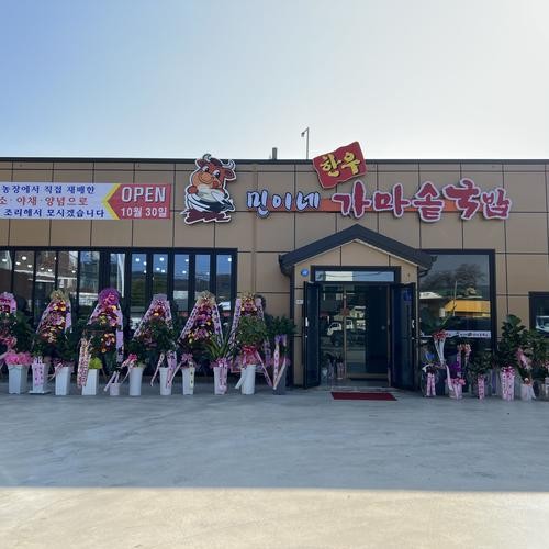 안동대 맛집 베스트 추천 리스트 TOP 10