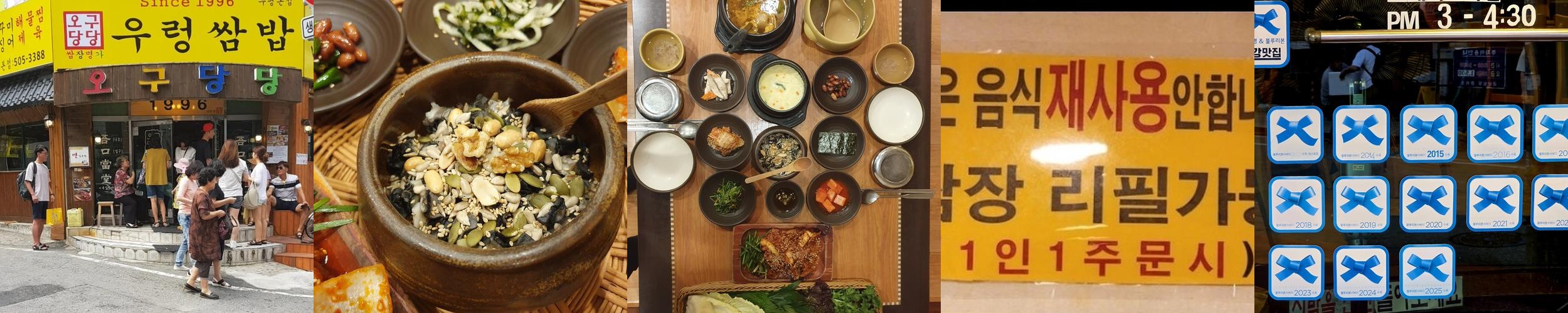 부평역 맛집 베스트 추천 리스트 TOP 10 부평역 맛집 베스트 추천 리스트 TOP 10