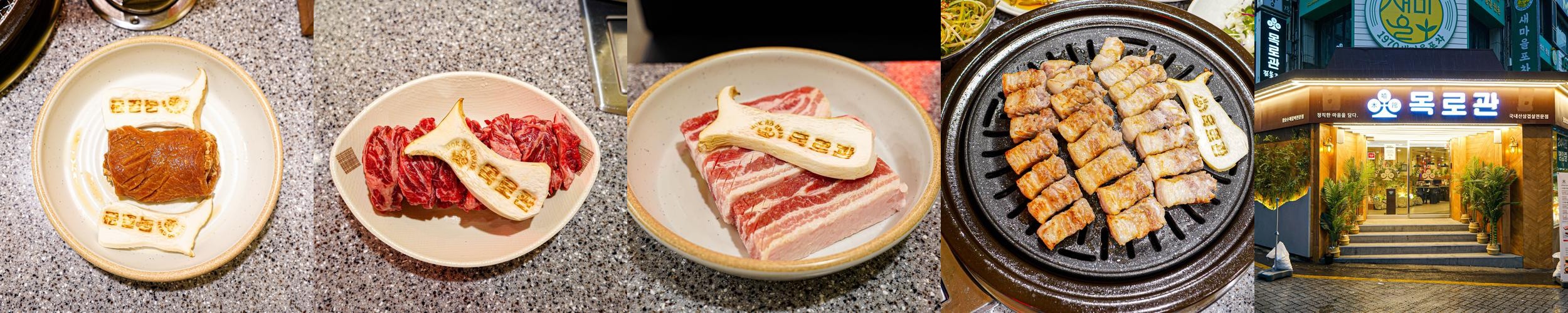 부평역 맛집 베스트 추천 리스트 TOP 10