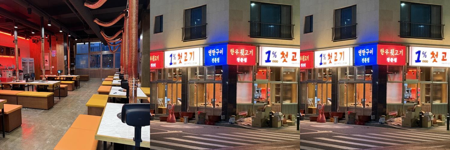 울산 송정동 맛집 베스트 추천 리스트 TOP 10