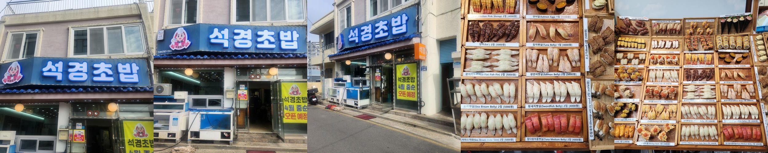 천지연폭포 맛집 베스트 추천 리스트 TOP 10