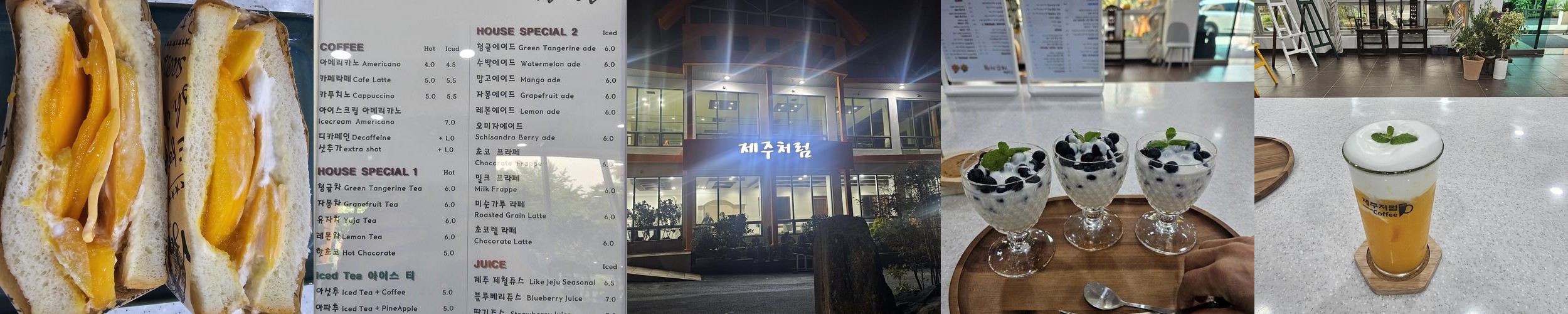 천지연폭포 맛집 베스트 추천 리스트 TOP 10