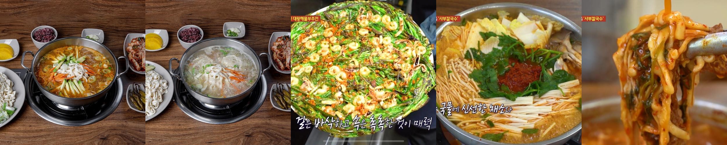 동탄 점심 맛집 베스트 추천 리스트 TOP 10