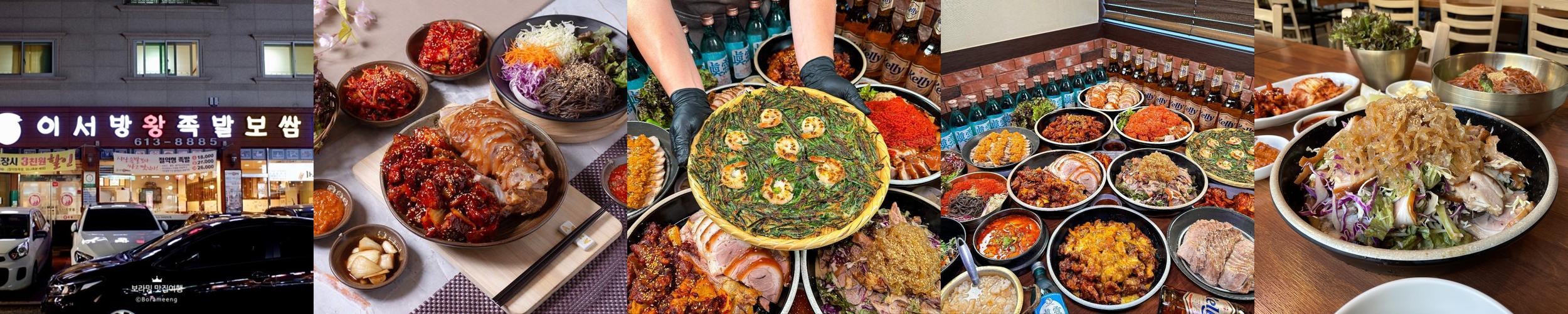 동탄 점심 맛집 베스트 추천 리스트 TOP 10