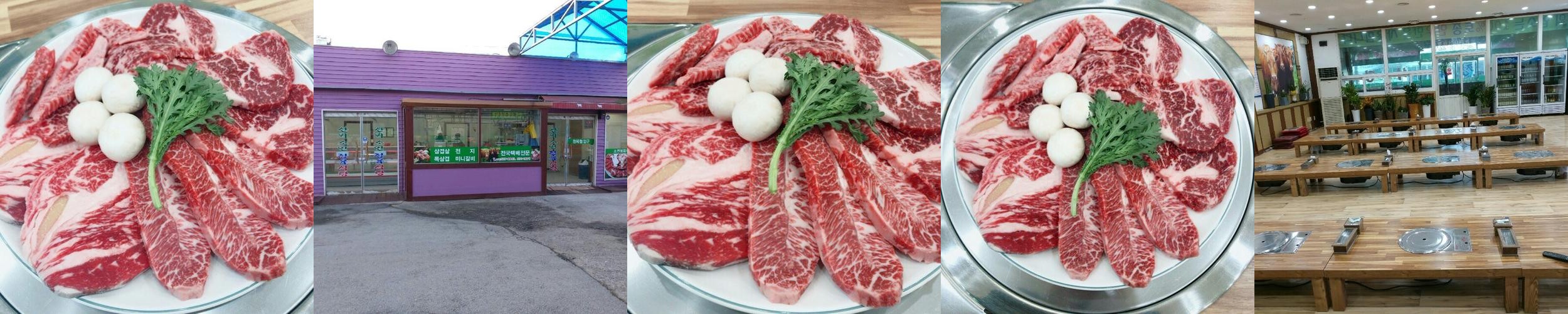 옥정호 한우 베스트 추천 리스트 TOP 3