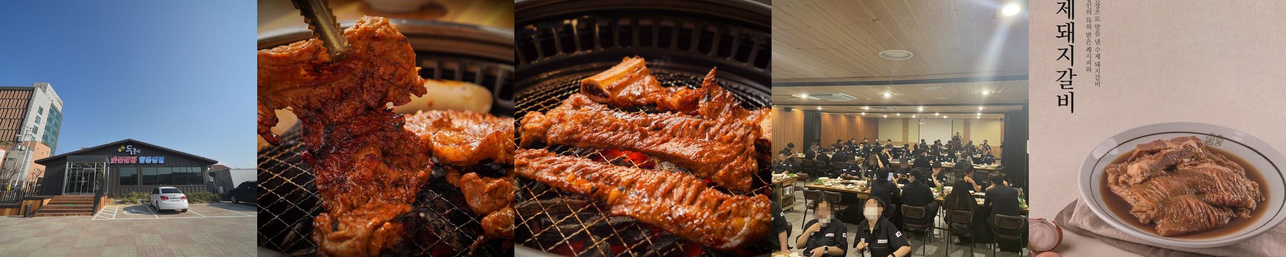 둔산리 맛집 베스트 추천 리스트 TOP 10 둔산리 맛집 베스트 추천 리스트 TOP 10