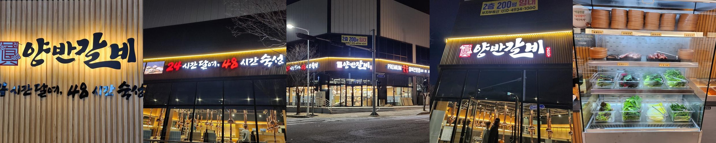 둔산리 맛집 베스트 추천 리스트 TOP 10 둔산리 맛집 베스트 추천 리스트 TOP 10