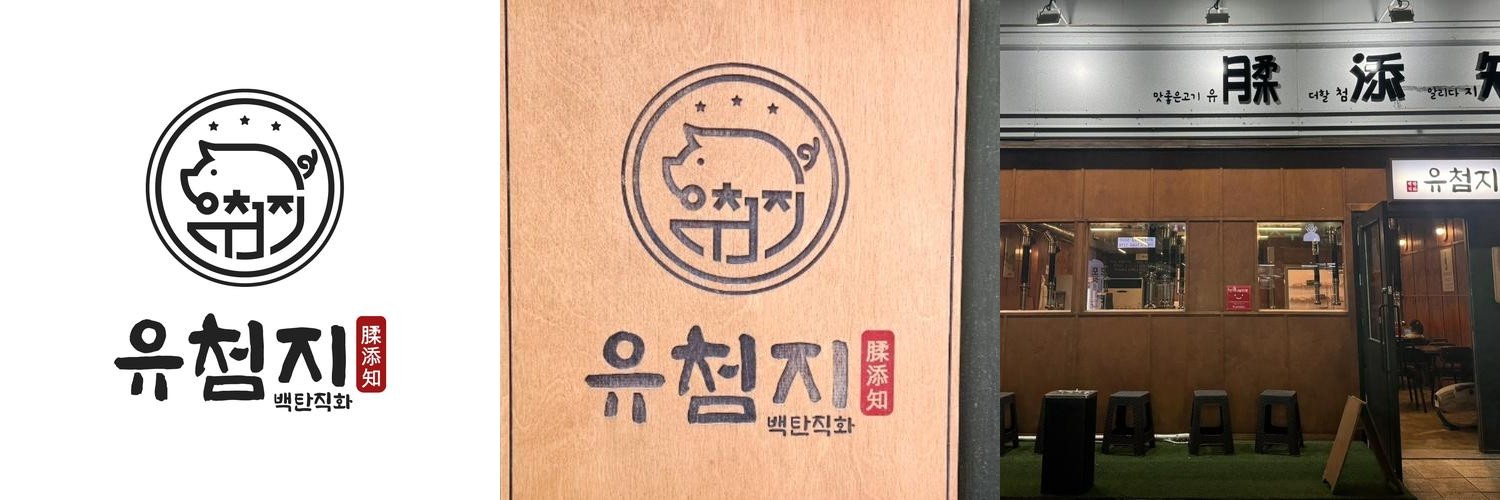 둔산리 맛집 베스트 추천 리스트 TOP 10 둔산리 맛집 베스트 추천 리스트 TOP 10