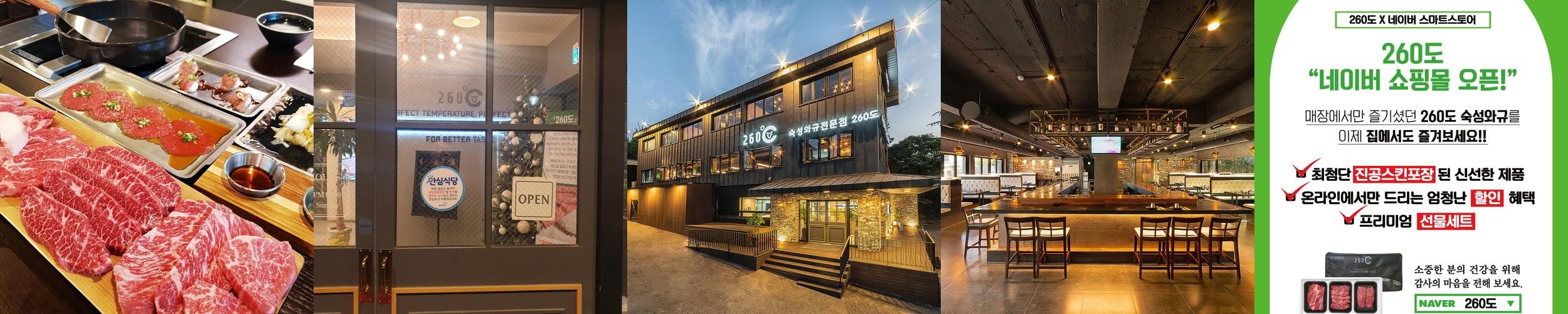 옥련동 고기집 베스트 추천 리스트 TOP 10