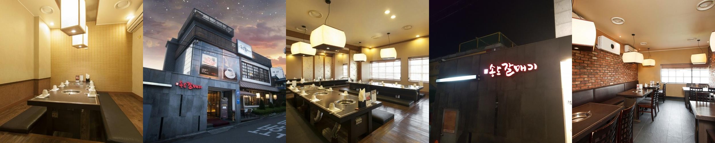 옥련동 고기집 베스트 추천 리스트 TOP 10