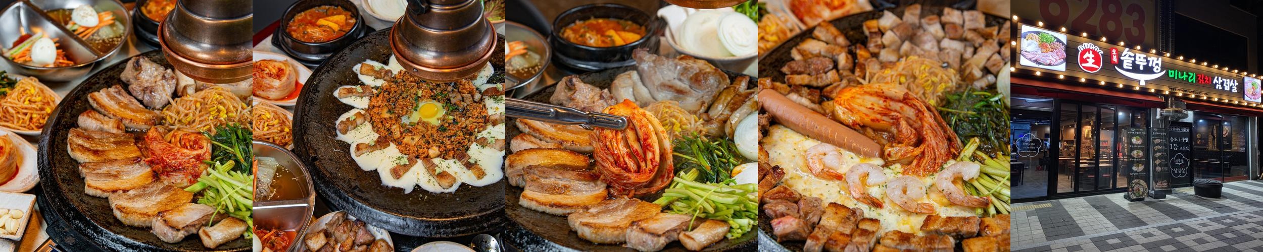 옥련동 고기집 베스트 추천 리스트 TOP 10