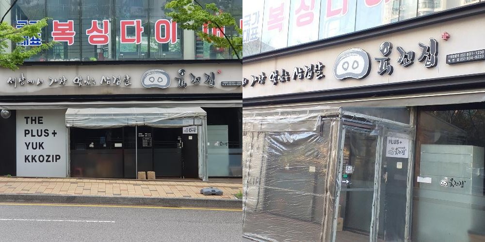 옥련동 고기집 베스트 추천 리스트 TOP 10