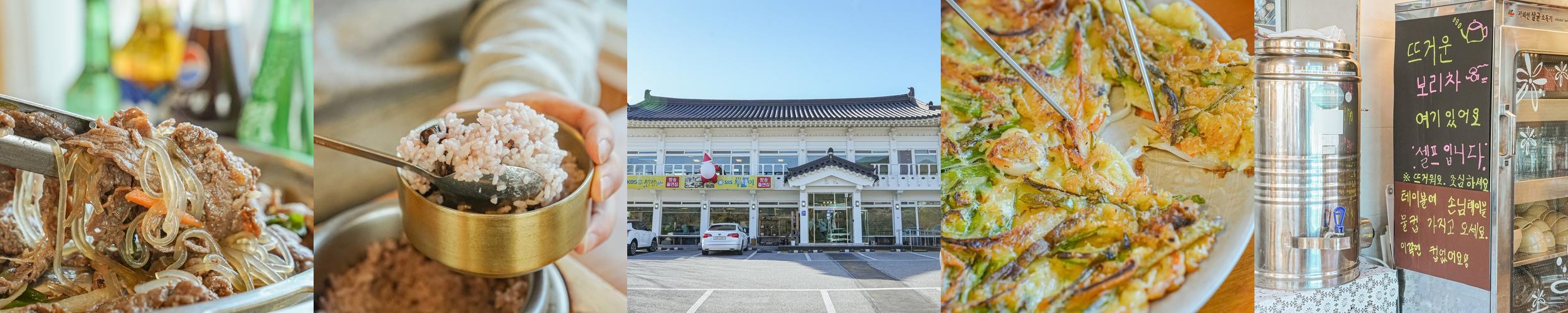 경주 한우 베스트 추천 리스트 TOP 10