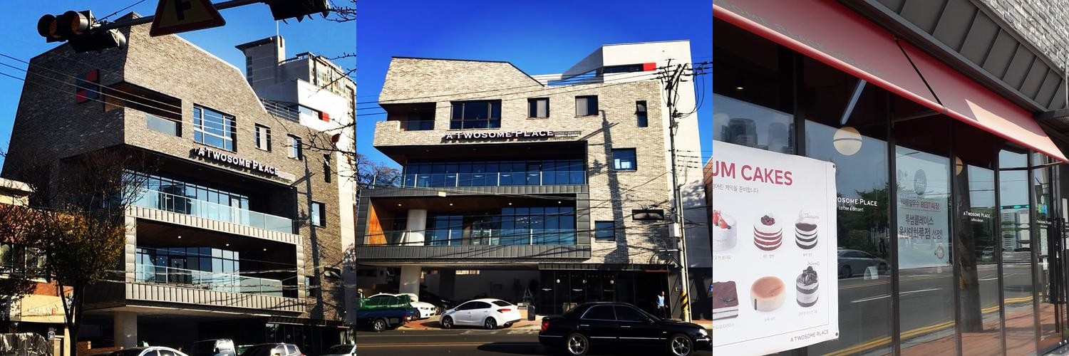 울산 태화동 카페 베스트 추천 리스트 TOP 10