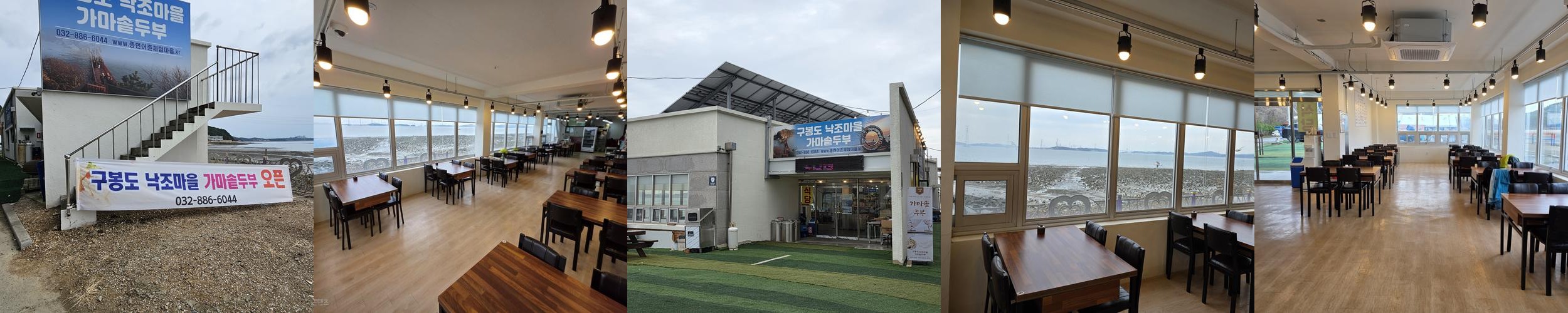 구봉도 맛집 베스트 추천 리스트 TOP 10