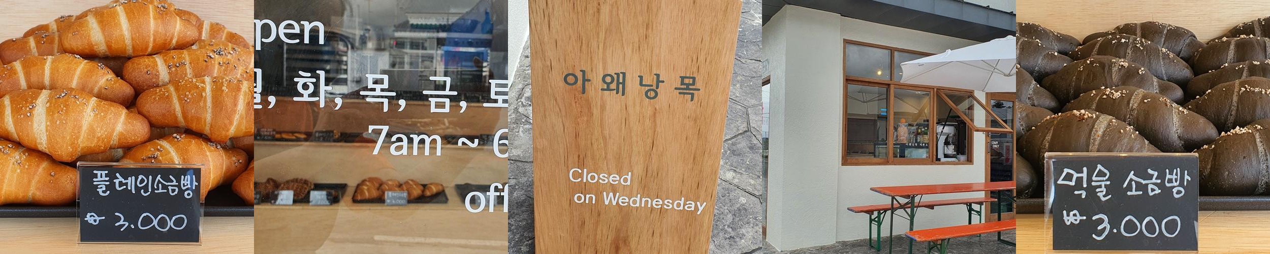 제주도 서귀포 카페 베스트 추천 리스트 TOP 10