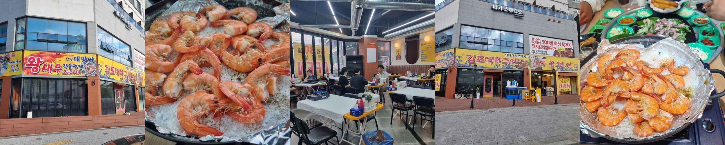 풍무동 식당 베스트 추천 리스트 TOP 10