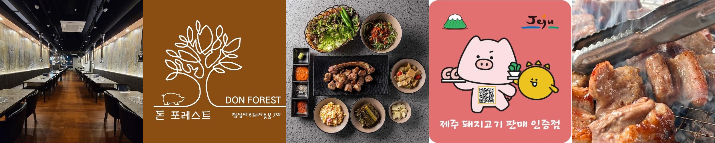 인천 송도 고기 맛집 베스트 추천 리스트 TOP 10 인천 송도 고기 맛집 베스트 추천 리스트 TOP 10