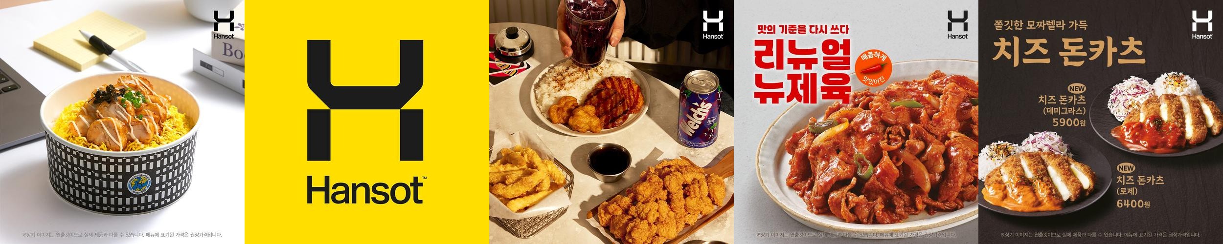 센텀시티역 맛집 베스트 추천 리스트 TOP 10