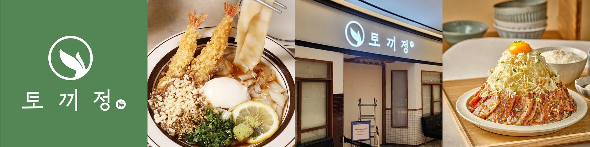 센텀시티역 맛집 베스트 추천 리스트 TOP 10