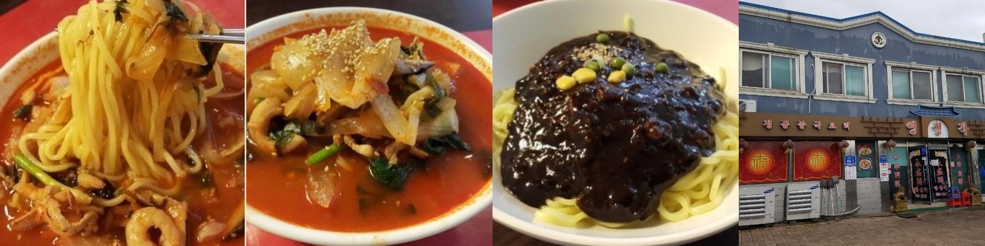 서산시 맛집 베스트 추천 리스트 TOP 10