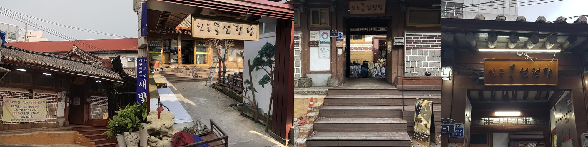 일품백송칼국수: 왕십리의 전통 맛집|왕십리역 맛집 추천 일품백송칼국수: 왕십리의 전통 맛집