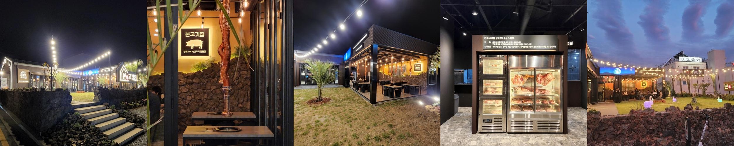 본고깃집: 울산 매곡의 고기 전문점|울산 매곡 삼겹살 추천 본고깃집: 울산 매곡의 고기 전문점