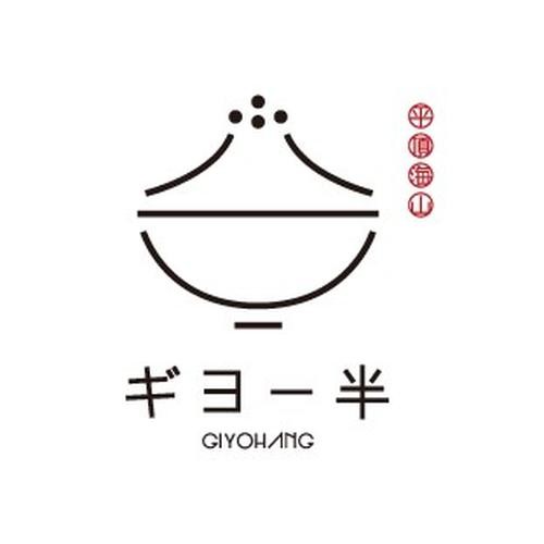 부산역 식당 베스트 추천 리스트 TOP 10