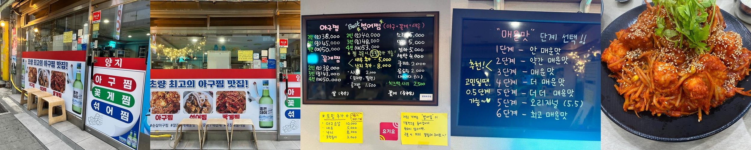 부산역 식당 베스트 추천 리스트 TOP 10