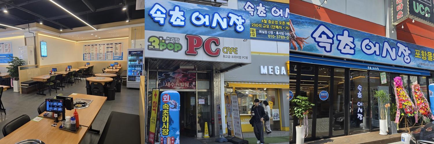 수원역 점심 맛집 베스트 추천 리스트 TOP 10