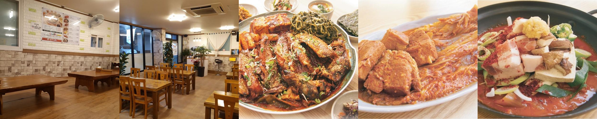 부산 개금 맛집 베스트 추천 리스트 TOP 10