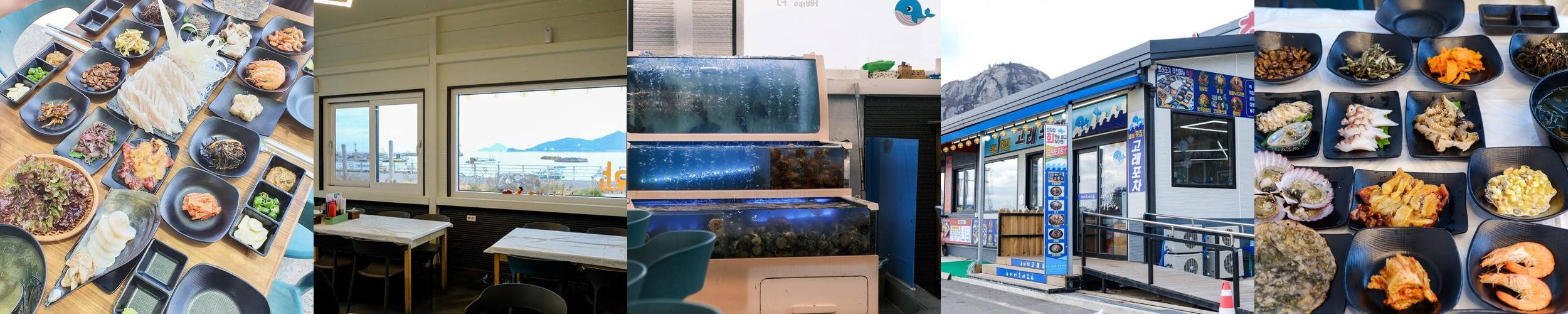 군산 선유도 횟집 베스트 추천 리스트 TOP 10