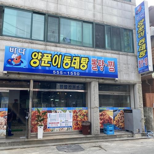 완도 맛집 베스트 추천 리스트 TOP 10