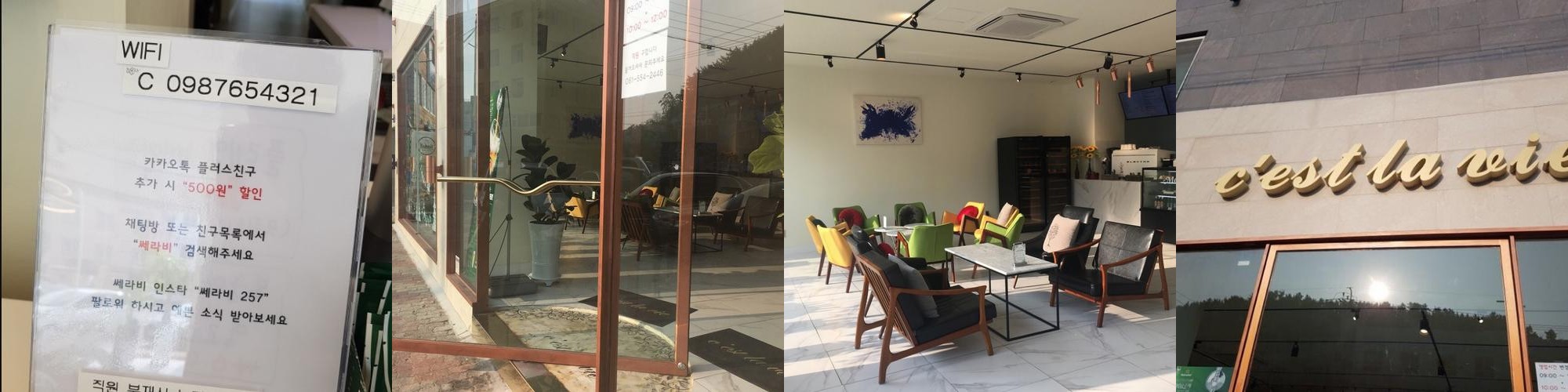 완도 맛집 베스트 추천 리스트 TOP 10