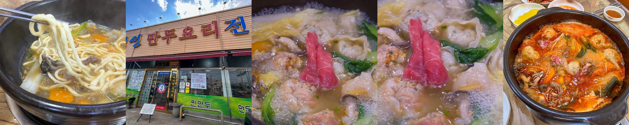 옥천읍 맛집 베스트 추천 리스트 TOP 10