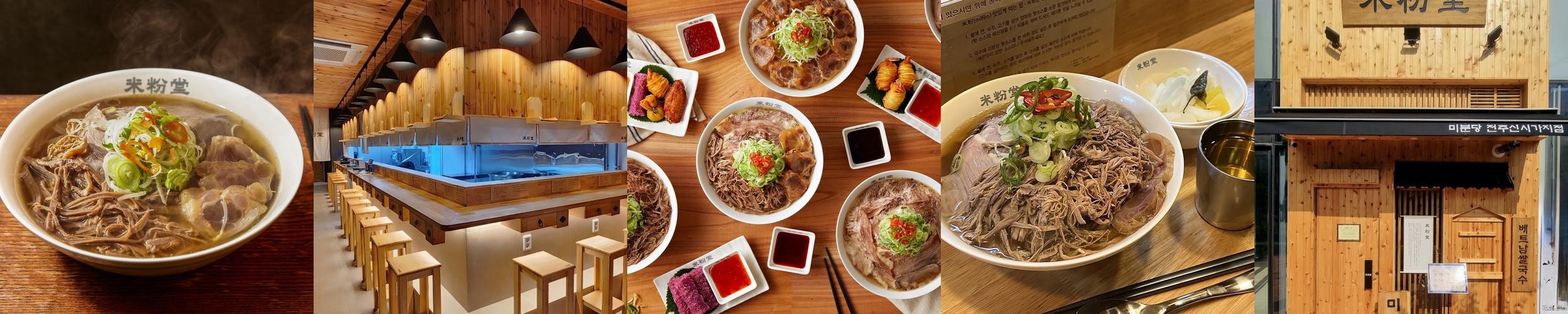 전라북도 맛집 베스트 추천 리스트 TOP 10