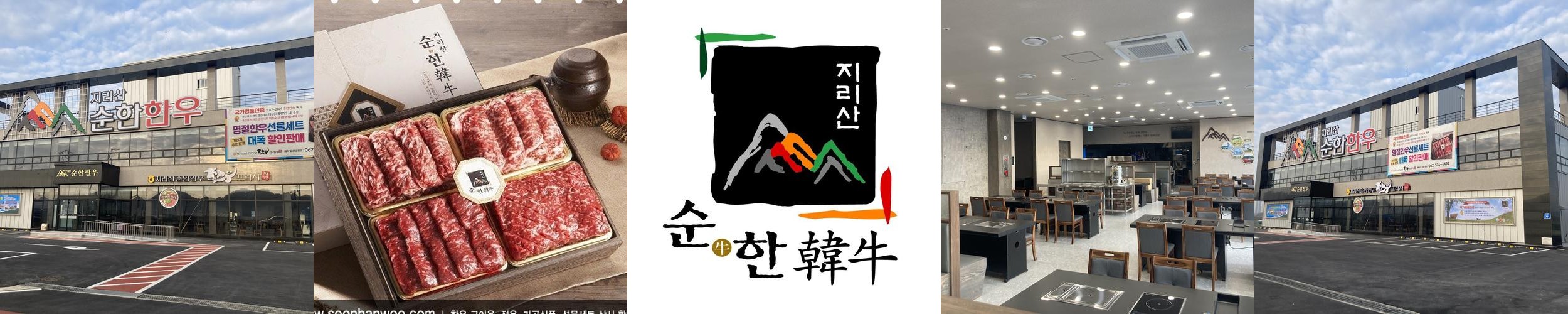 광주 용두동 맛집 베스트 추천 리스트 TOP 10