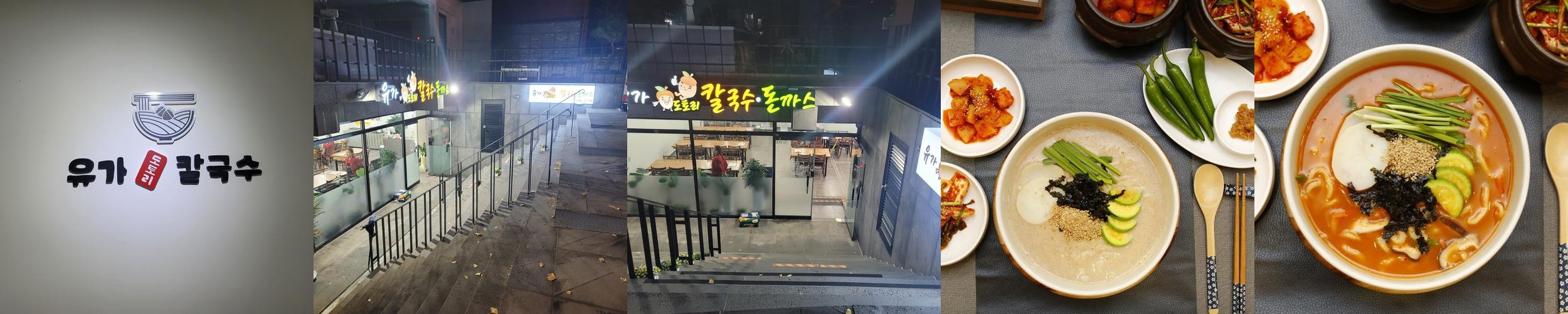 창원 대방동 밥집 베스트 추천 리스트 TOP 10