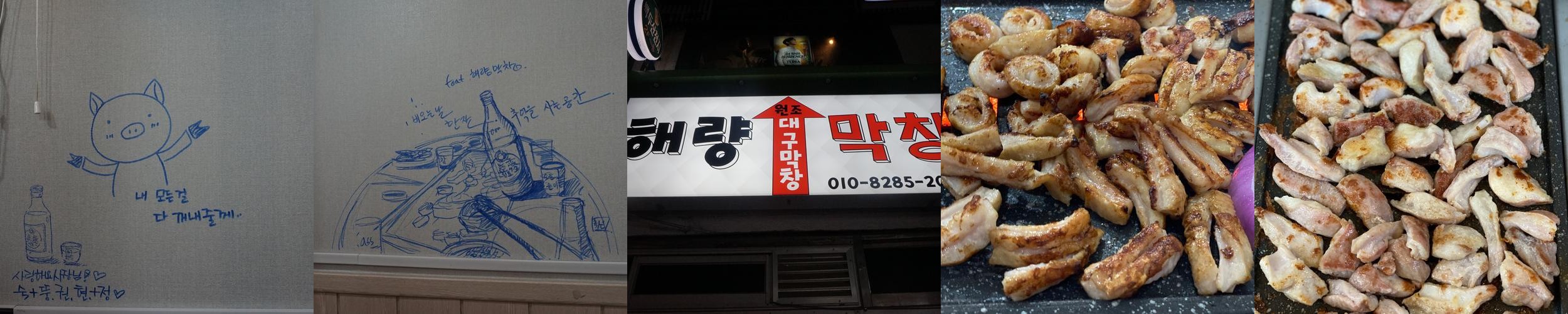 창원 대방동 밥집 베스트 추천 리스트 TOP 10