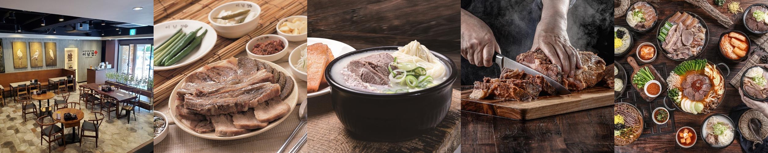 광화문 점심 베스트 추천 리스트 TOP 10