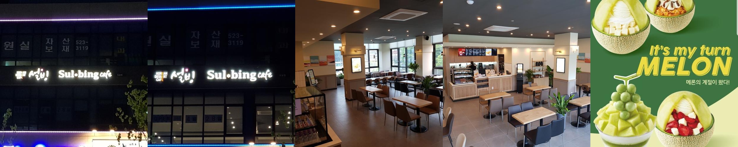 도농역 맛집 베스트 추천 리스트 TOP 10