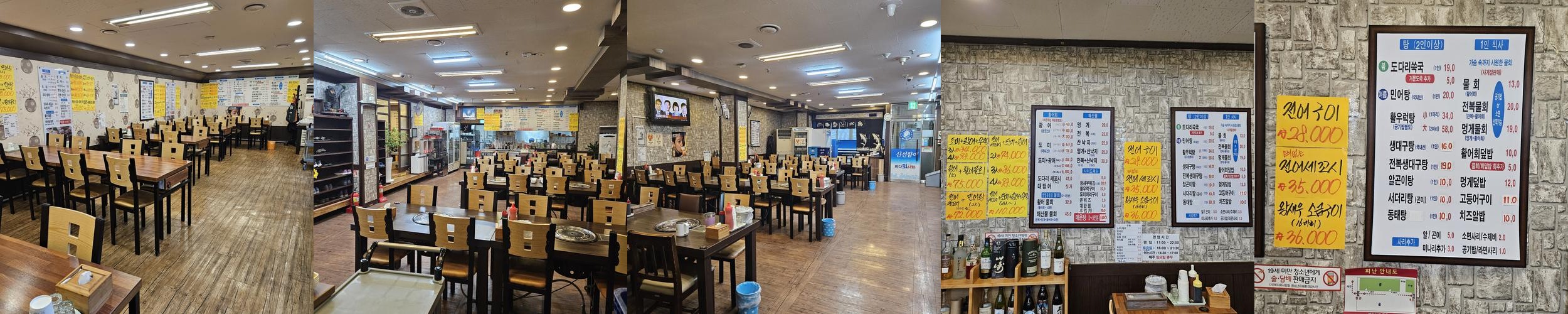 구디 횟집 베스트 추천 리스트 TOP 10